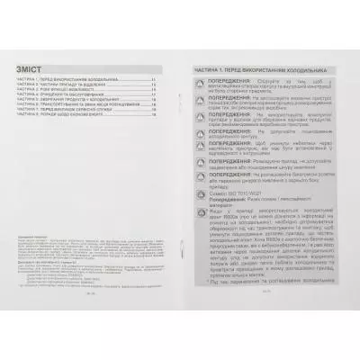 Холодильник Sharp SJ-T1227M5W-UA - 10