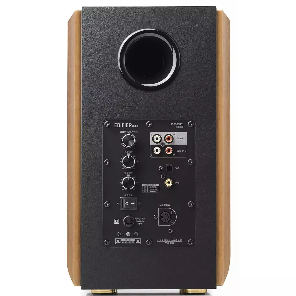 Акустическая система Edifier S1000MKII Brown (S1000MKII) - 3 Акустическая система Edifier S1000MKII Brown (S1000MKII) - 3