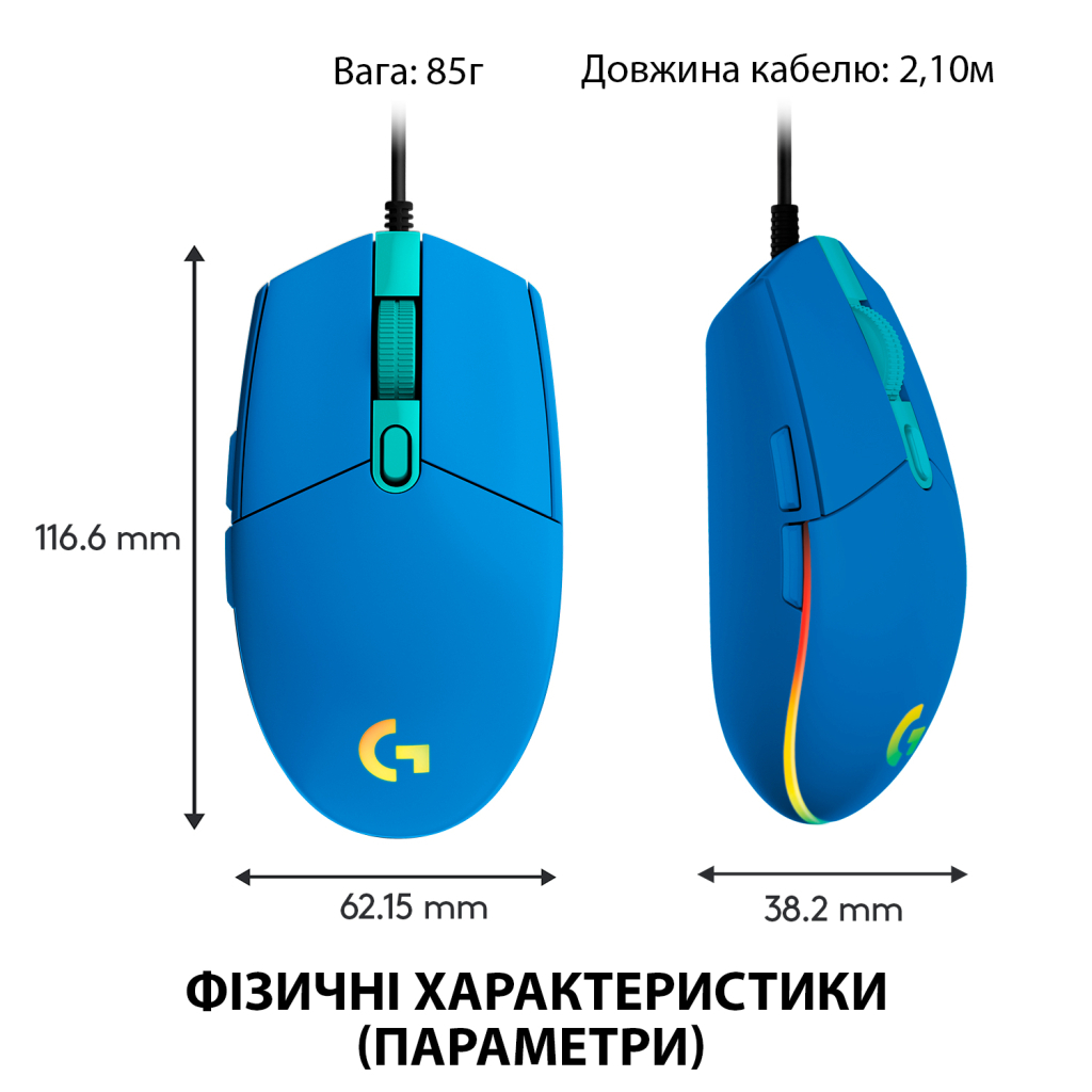 Мышка Logitech G102 Lightsync USB Blue (910-005801) - 7 Мышка Logitech G102 Lightsync USB Blue (910-005801) - 7