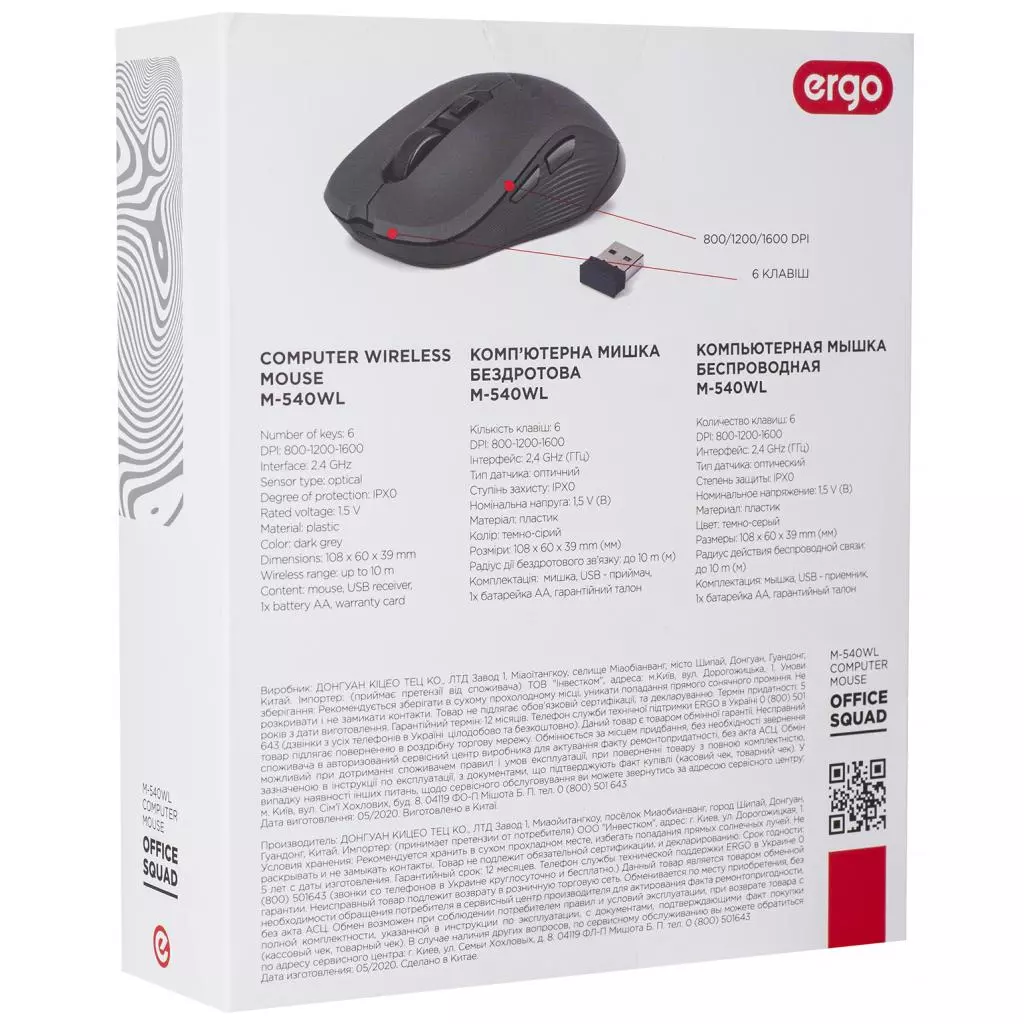 Мышка Ergo M-540WL Black/Gray (M-540WL Bl) - 8 Мышка Ergo M-540WL Black/Gray (M-540WL Bl) - 8