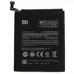 Аккумуляторная батарея для телефона Xiaomi for Mi A1 / Mi5x / Redmi Note 5A (BN31 / 64512)