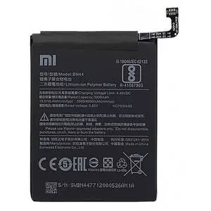 Аккумуляторная батарея для телефона Xiaomi for Redmi 5 Plus / Redmi Note 5 (BN44 / 76051)