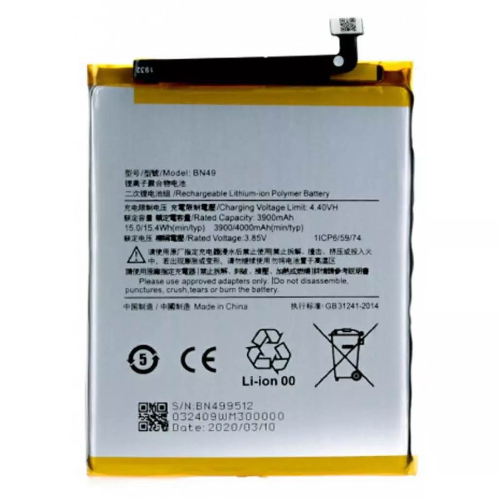 Аккумуляторная батарея для телефона Xiaomi for Redmi 7a (BN49 / 82356)