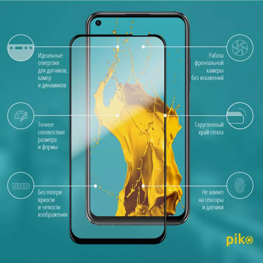 Пленка защитная Piko Full Glue Huawei P40 Lite black (1283126497865) - 1 Пленка защитная Piko Full Glue Huawei P40 Lite black (1283126497865) - 1