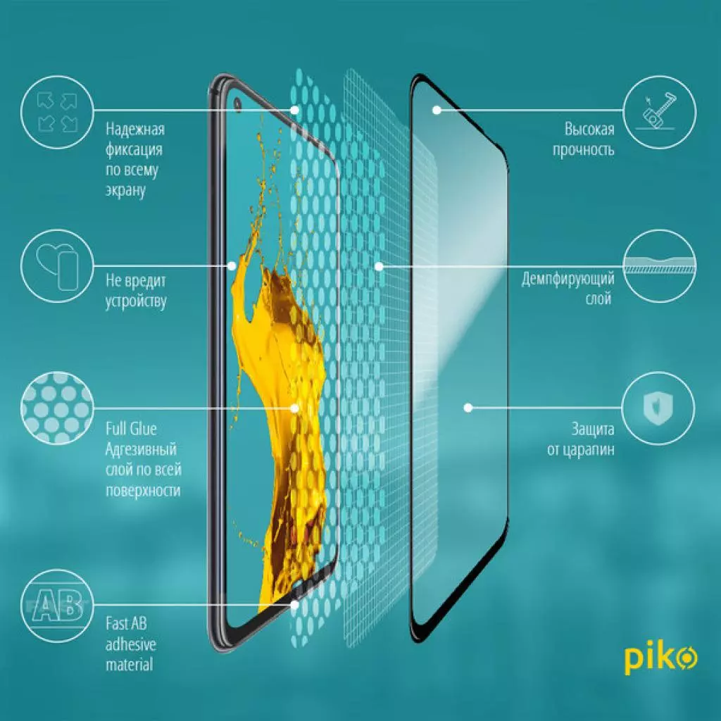 Пленка защитная Piko Full Glue Huawei P40 Lite black (1283126497865) - 2 Пленка защитная Piko Full Glue Huawei P40 Lite black (1283126497865) - 2