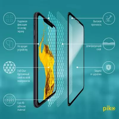 Стекло защитное Piko Full Glue iPhone XR/11 black (1283126487330) - 2 Стекло защитное Piko Full Glue iPhone XR/11 black (1283126487330) - 2