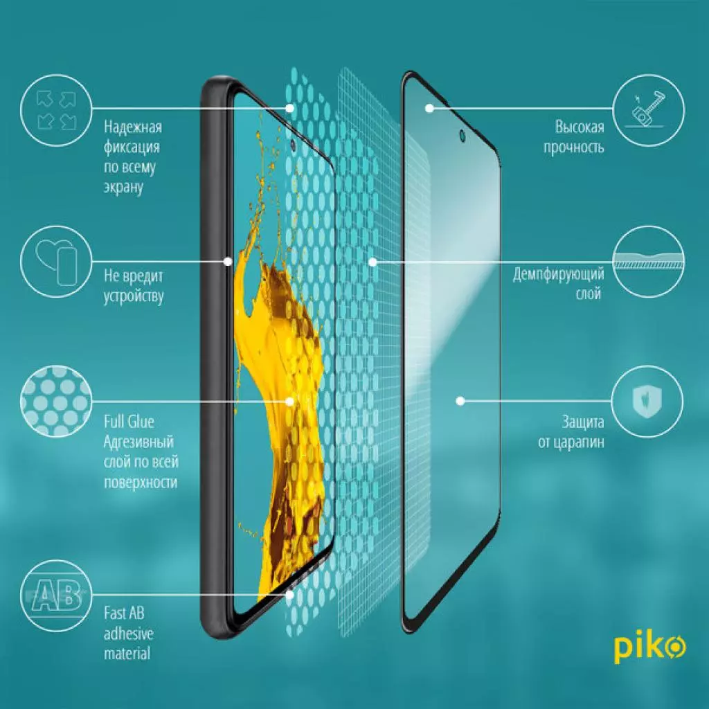 Стекло защитное Piko Full Glue Xiaomi Redmi Note 9 Pro black (1283126501883) - 2 Стекло защитное Piko Full Glue Xiaomi Redmi Note 9 Pro black (1283126501883) - 2
