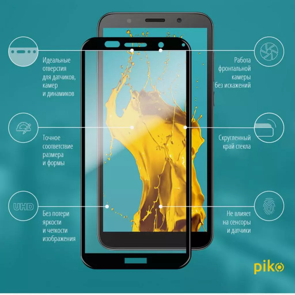 Пленка защитная Piko Full Glue для Huawei Y5p (black) (1283126501579) - 1 Пленка защитная Piko Full Glue для Huawei Y5p (black) (1283126501579) - 1