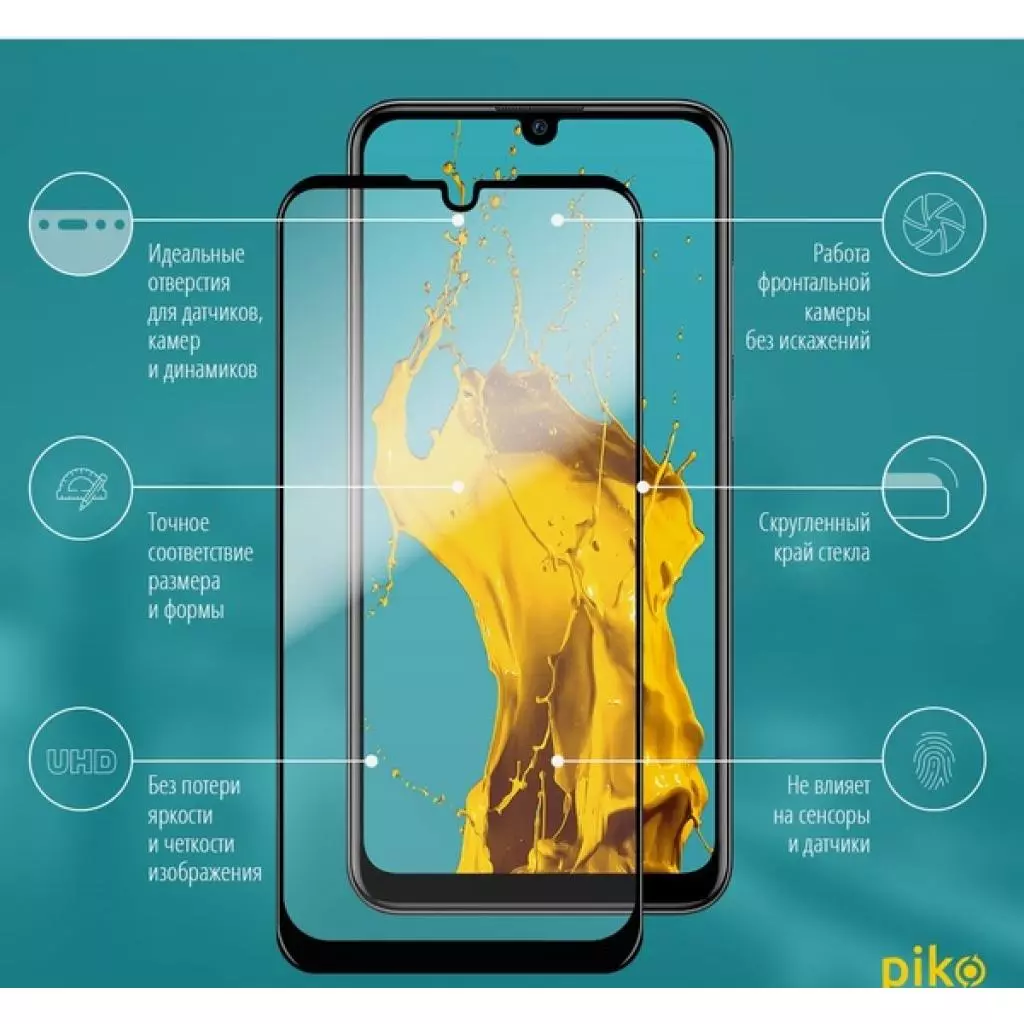 Пленка защитная Piko Full Glue Huawei Y6p (1283126501630) - 1 Пленка защитная Piko Full Glue Huawei Y6p (1283126501630) - 1