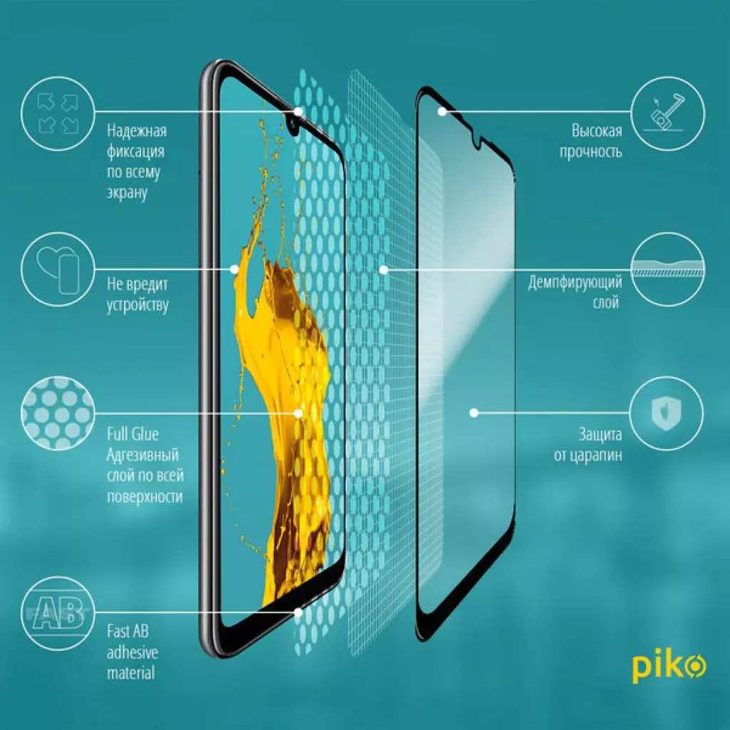 Пленка защитная Piko Full Glue Huawei Y6p (1283126501630) - 2 Пленка защитная Piko Full Glue Huawei Y6p (1283126501630) - 2