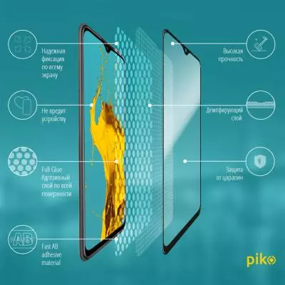 Стекло защитное Piko Full Glue Xiaomi Redmi 9 (1283126503023) - 2 Стекло защитное Piko Full Glue Xiaomi Redmi 9 (1283126503023) - 2