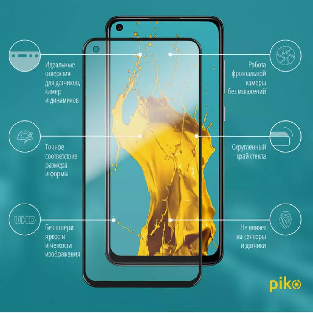 Стекло защитное Piko Full Glue Xiaomi Redmi Note 9 (1283126502736) - 1 Стекло защитное Piko Full Glue Xiaomi Redmi Note 9 (1283126502736) - 1