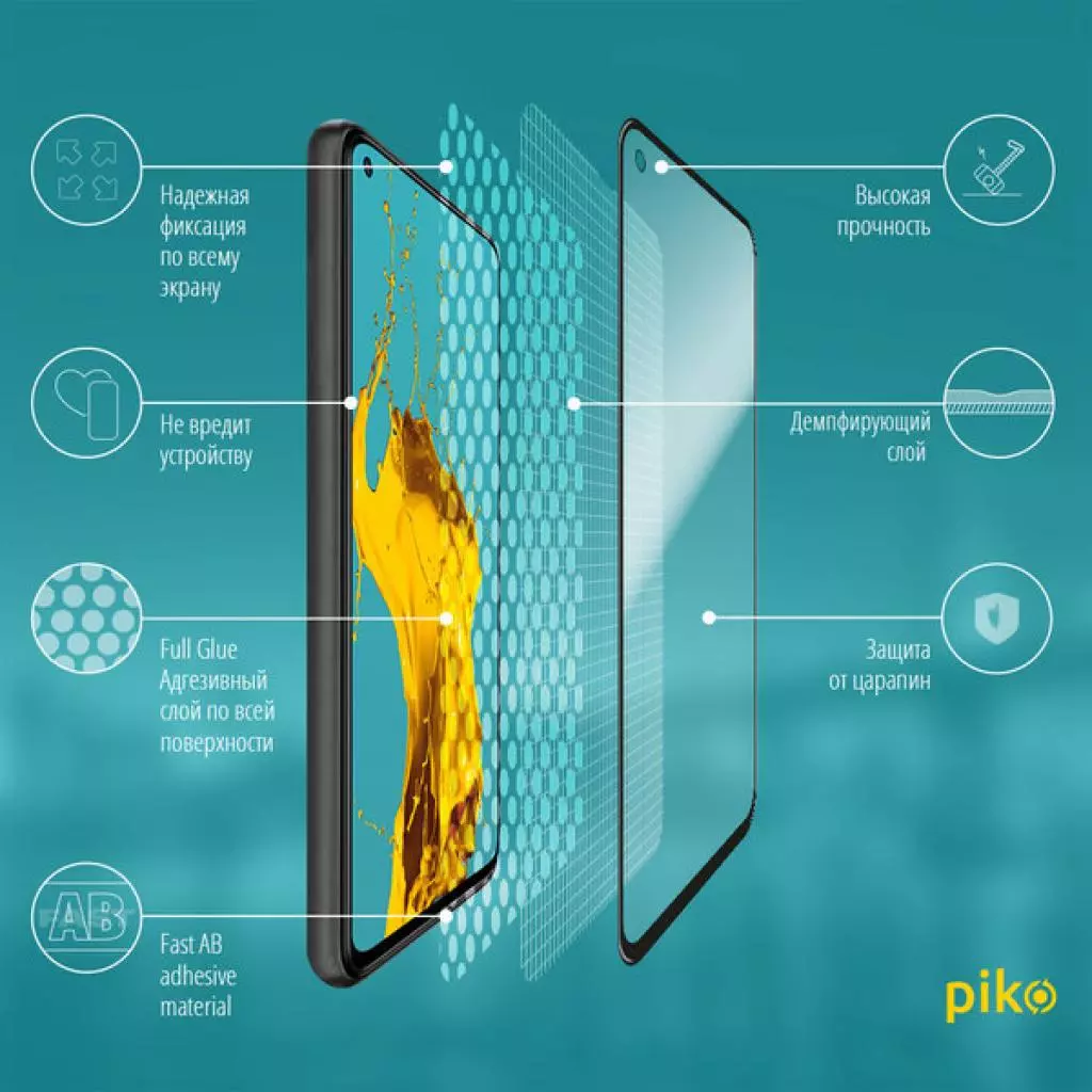Стекло защитное Piko Full Glue Xiaomi Redmi Note 9 (1283126502736) - 2 Стекло защитное Piko Full Glue Xiaomi Redmi Note 9 (1283126502736) - 2