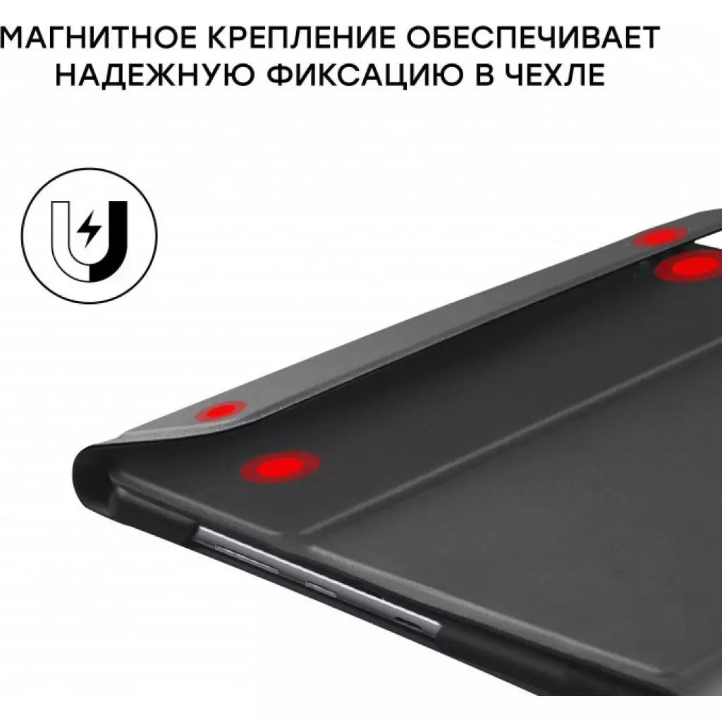 Чехол для планшета AirOn Premium Lenovo tab M10 PLUS X606 w Bluetooth Keyboard (4821784622498) - 3 Чехол для планшета AirOn Premium Lenovo tab M10 PLUS X606 w Bluetooth Keyboard (4821784622498) - 3