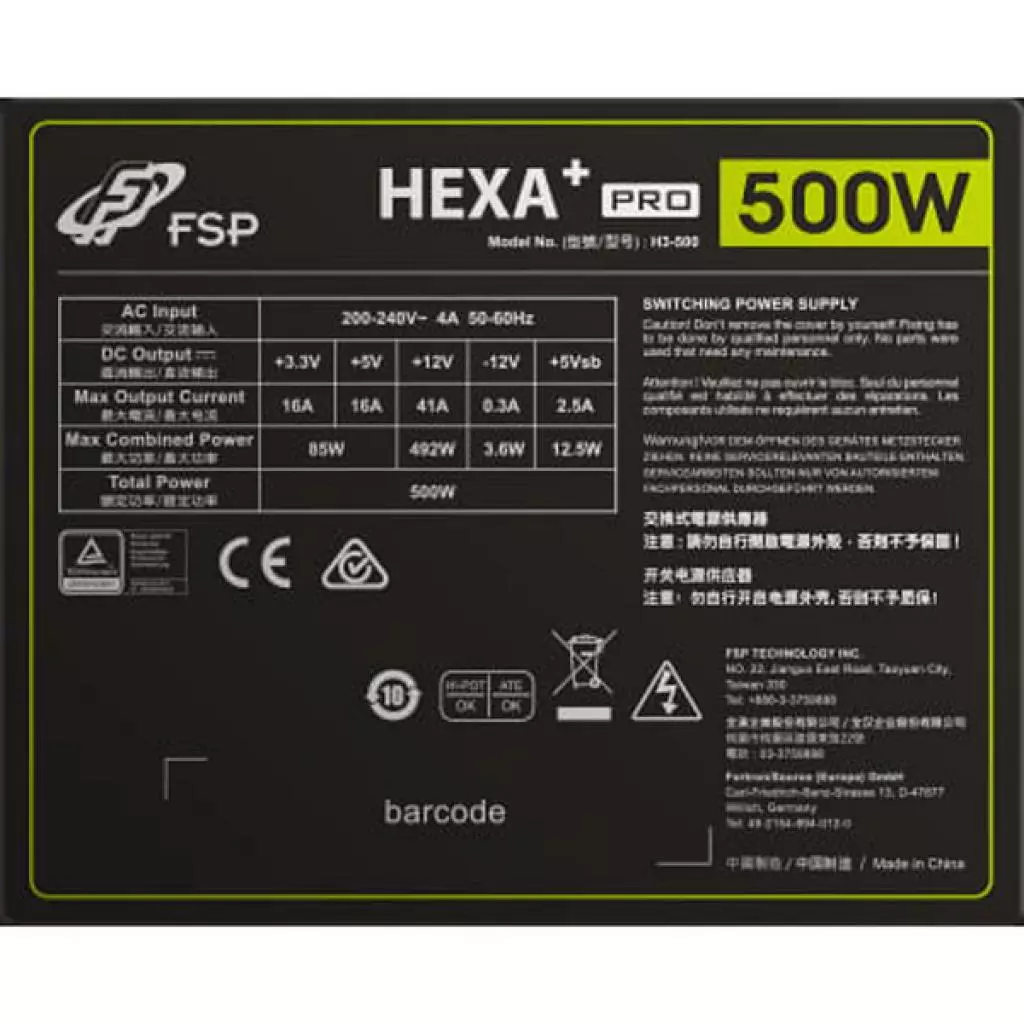 Блок питания FSP 500W (H3-500) - 2 Блок питания FSP 500W (H3-500) - 2