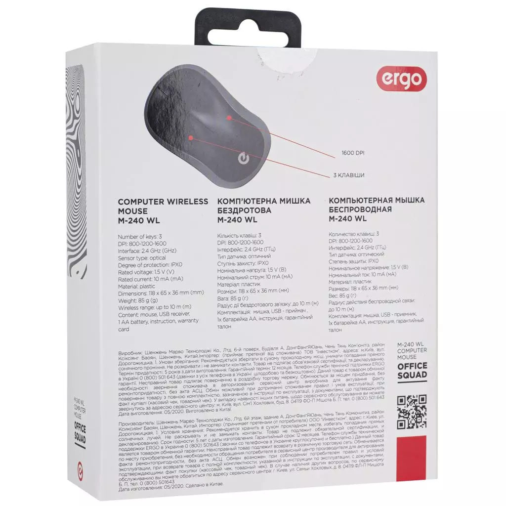 Мышка Ergo М-240 WL Black/Grey (М-240 WL) - 8