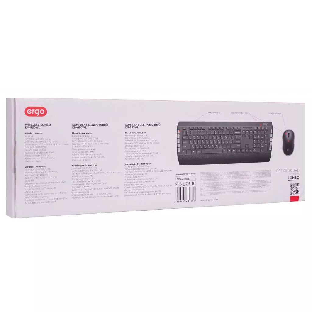 Комплект Ergo KM-850WL Black (KM-850WL) - 10 Комплект Ergo KM-850WL Black (KM-850WL) - 10