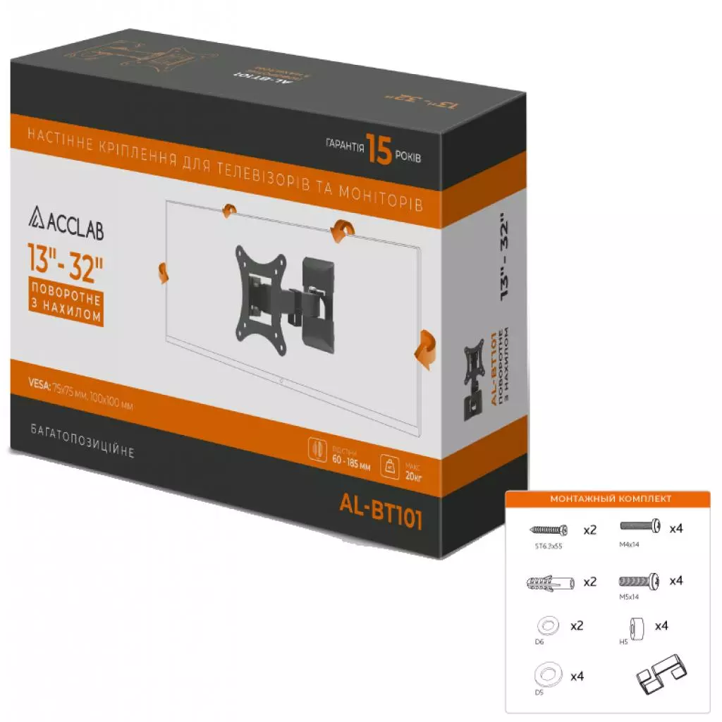 Кронштейн ACCLAB AL-BT101 (1283126485701) - 6 Кронштейн ACCLAB AL-BT101 (1283126485701) - 6