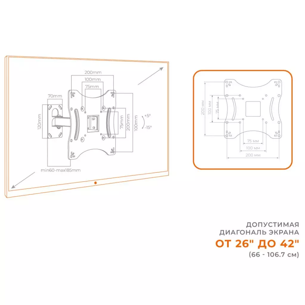 Кронштейн ACCLAB AL-BT201 (1283126485749) - 5 Кронштейн ACCLAB AL-BT201 (1283126485749) - 5