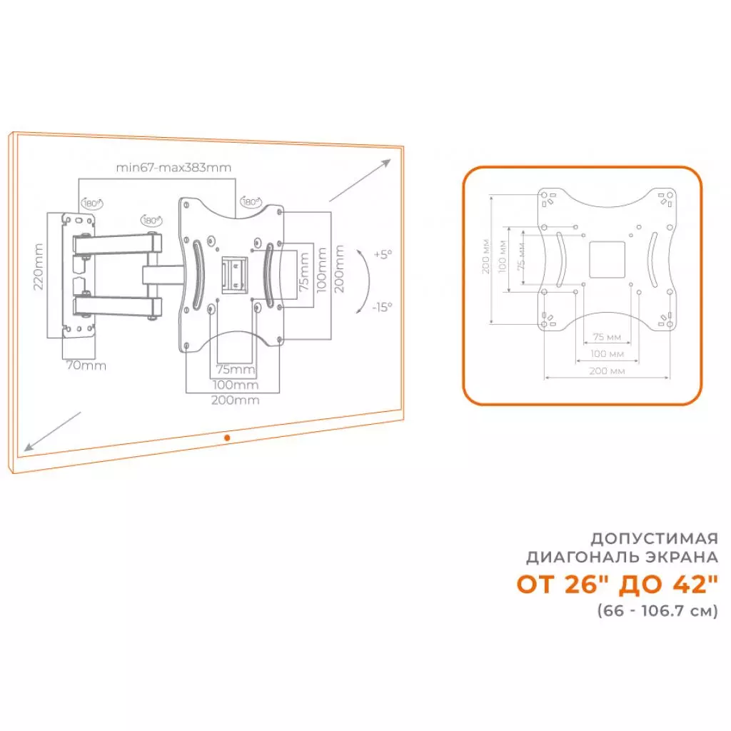 Кронштейн ACCLAB AL-BT202 (1283126485756) - 5 Кронштейн ACCLAB AL-BT202 (1283126485756) - 5