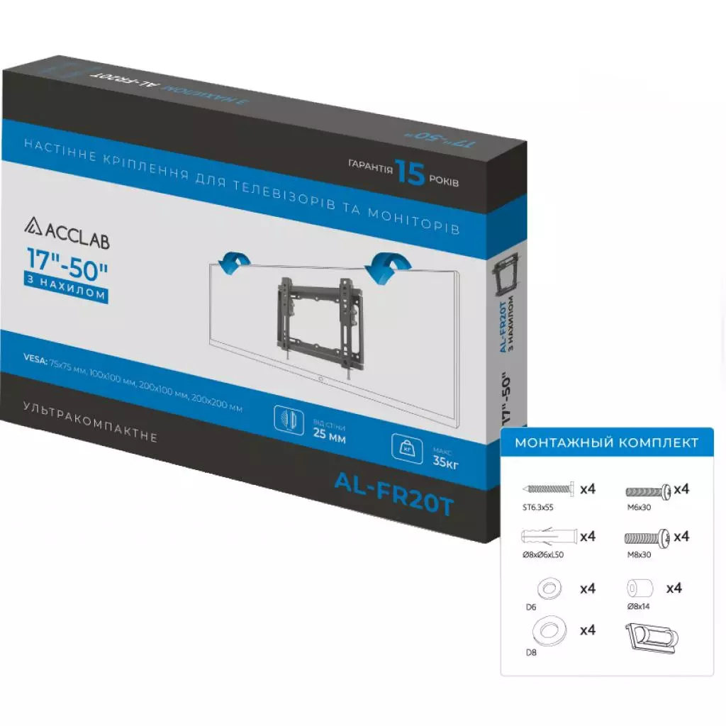 Кронштейн ACCLAB AL-FR20/T (1283126485770) - 8 Кронштейн ACCLAB AL-FR20/T (1283126485770) - 8