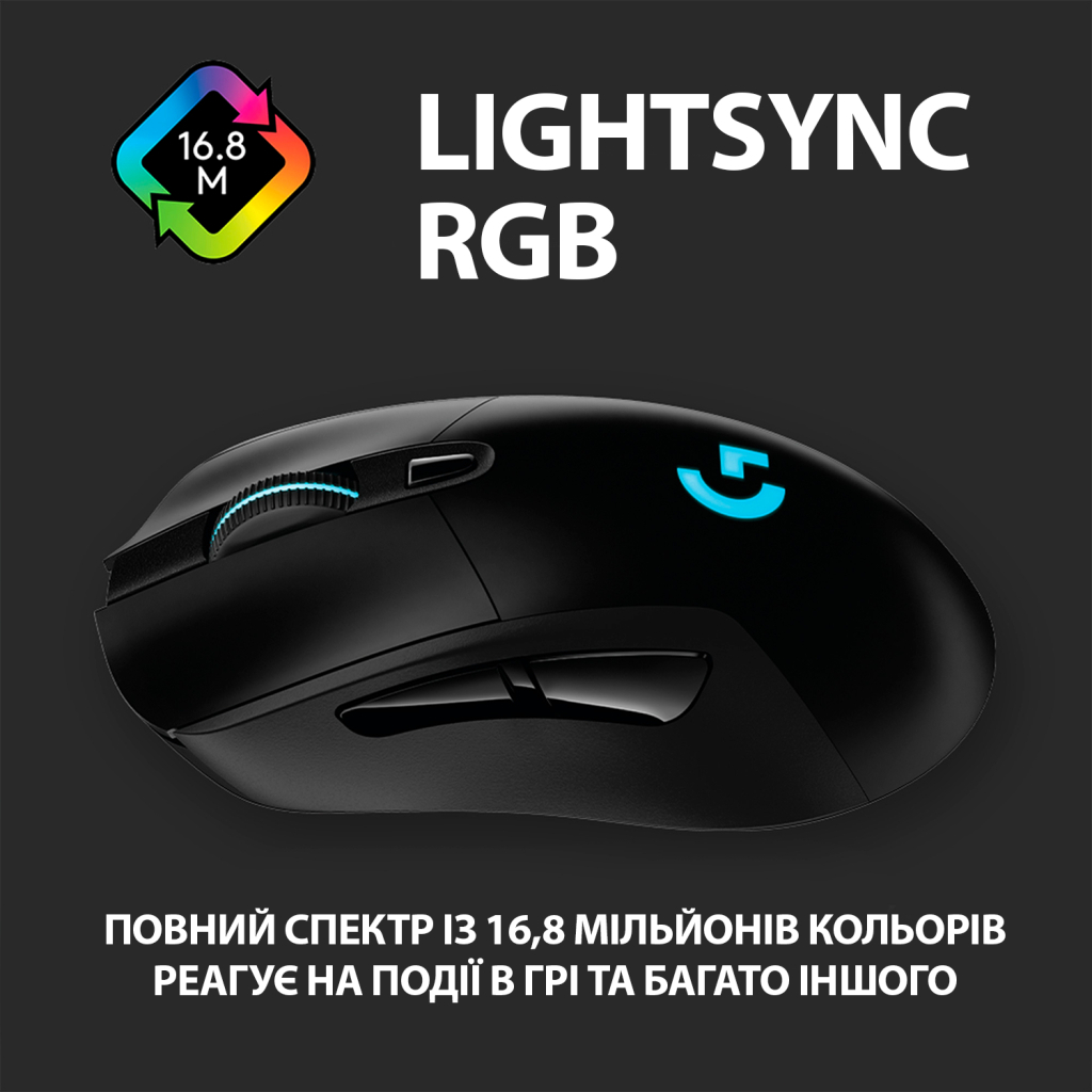 Мышка Logitech G703 Lightspeed HERO 16K Sensor Black (910-005640) - 6 Мышка Logitech G703 Lightspeed HERO 16K Sensor Black (910-005640) - 6