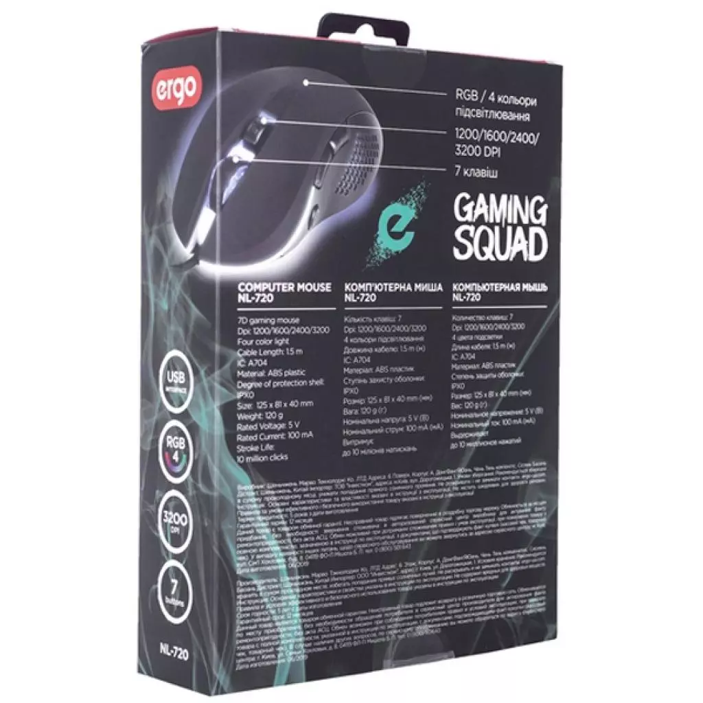 Мышка Ergo NL-720 Black (NL-720) - 6 Мышка Ergo NL-720 Black (NL-720) - 6