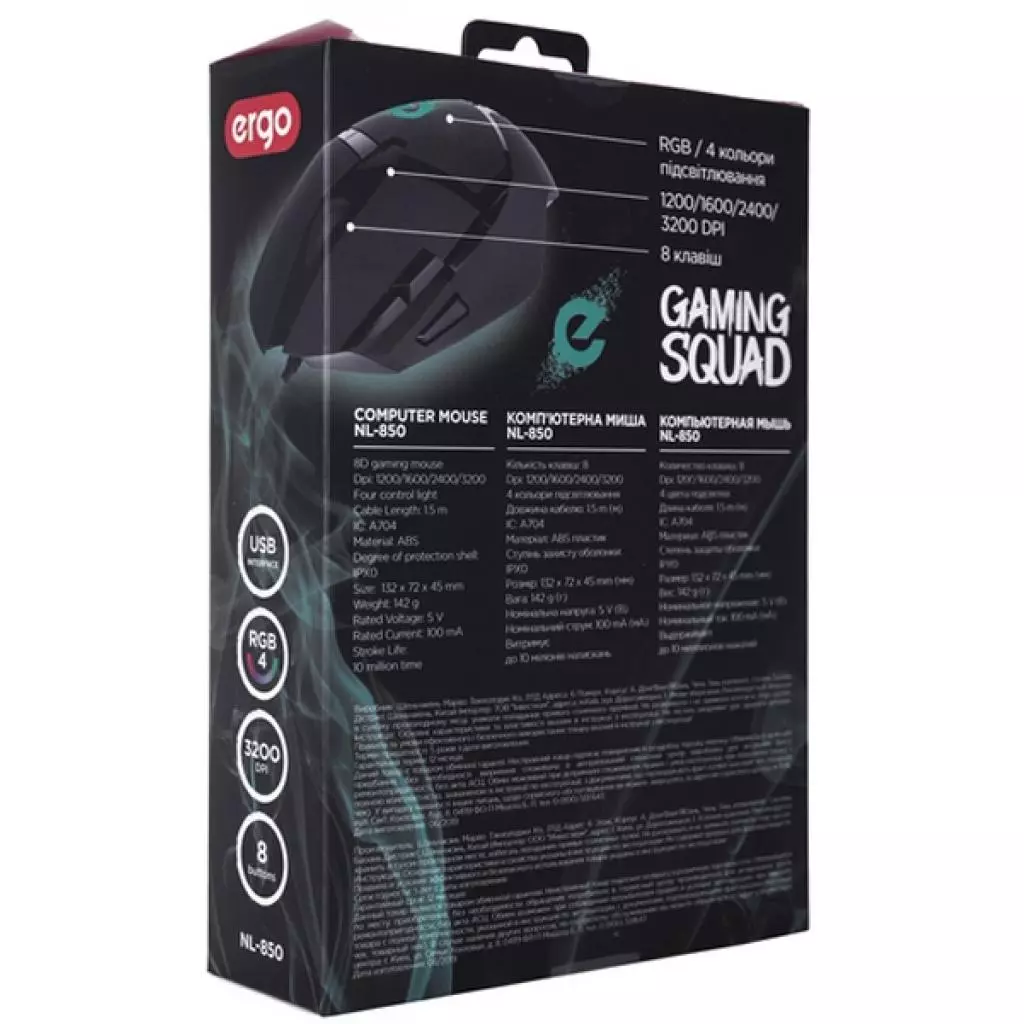 Мышка Ergo NL-850 Black (NL-850) - 6 Мышка Ergo NL-850 Black (NL-850) - 6