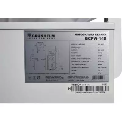 Морозильный ларь Grunhelm GCFW-145 - 3 Морозильный ларь Grunhelm GCFW-145 - 3