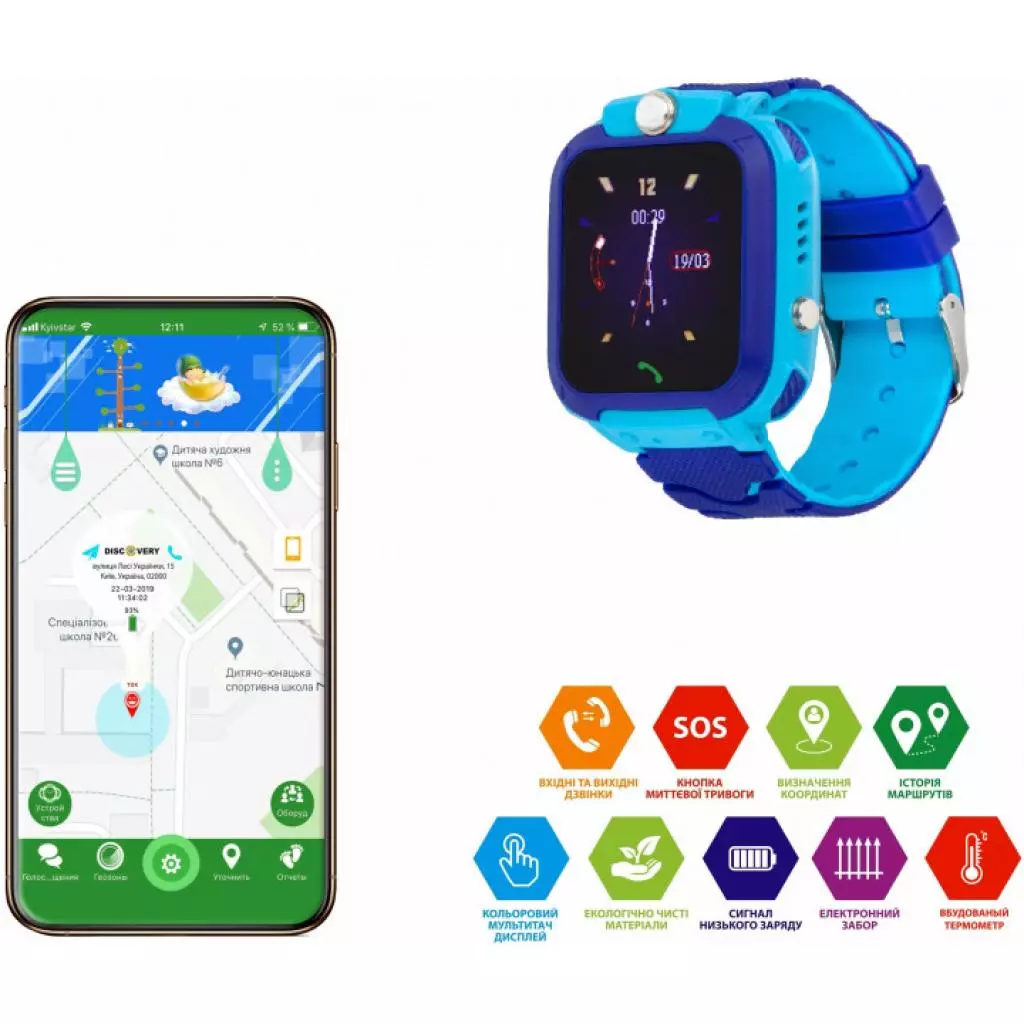 Смарт-часы Discovery D2000 THERMO blue Детские смарт часы-телефон с термометром (dscD200tbl) - 1 Смарт-часы Discovery D2000 THERMO blue Детские смарт часы-телефон с термометром (dscD200tbl) - 1