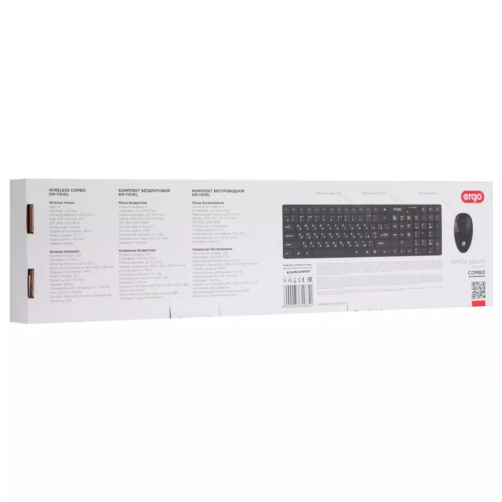 Комплект Ergo KM-110WL - 10 Комплект Ergo KM-110WL - 10