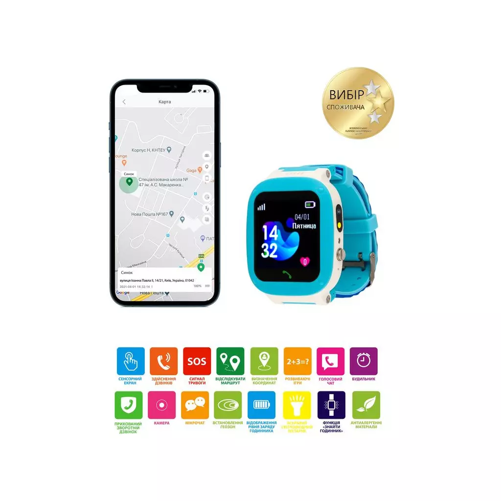 Смарт-часы Amigo GO004 Splashproof Camera+LED Blue - 5 Смарт-часы Amigo GO004 Splashproof Camera+LED Blue - 5