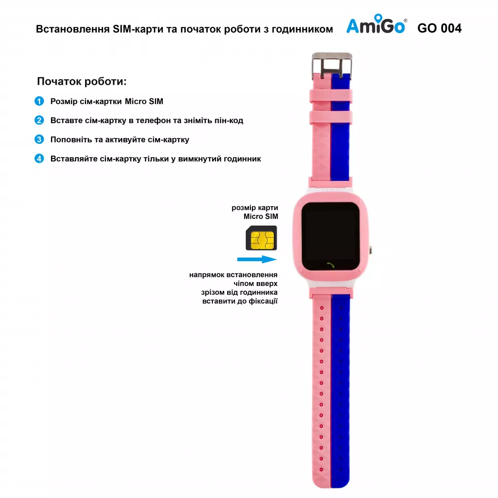 Смарт-часы Amigo GO004 Splashproof Camera+LED Pink - 4 Смарт-часы Amigo GO004 Splashproof Camera+LED Pink - 4