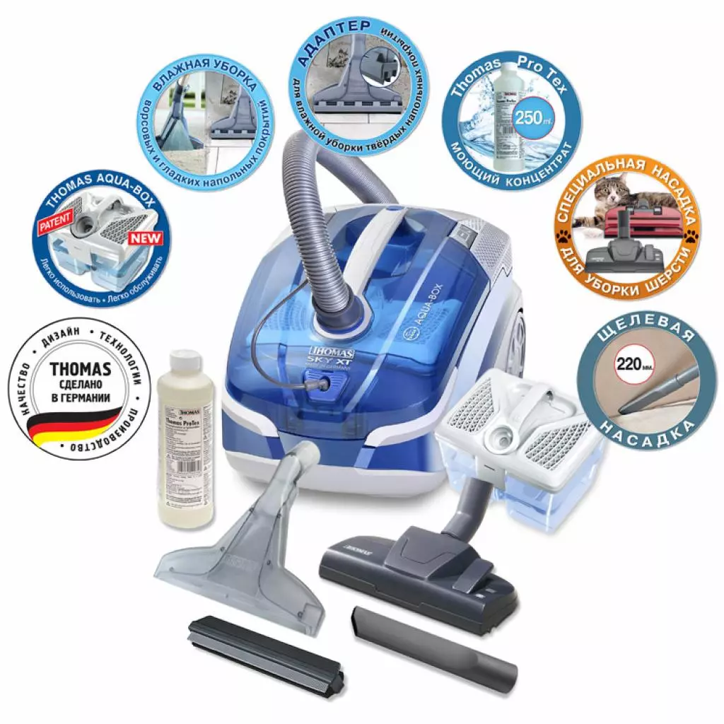 Пылесос Thomas SKY XT (788581) - 7 Пылесос Thomas SKY XT (788581) - 7