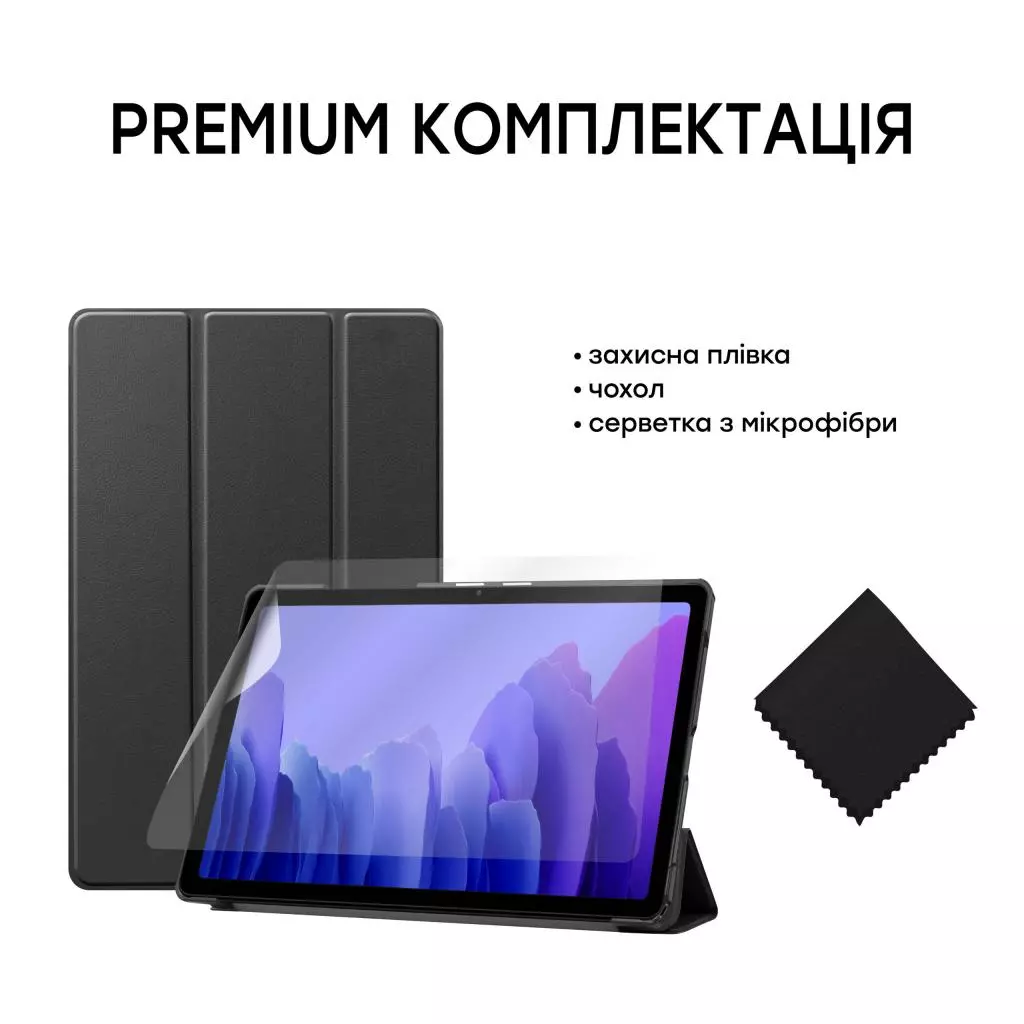 Чехол для планшета AirOn Premium Samsung Galaxy Tab A7 T500 + film (4822352781032) - 6 Чехол для планшета AirOn Premium Samsung Galaxy Tab A7 T500 + film (4822352781032) - 6