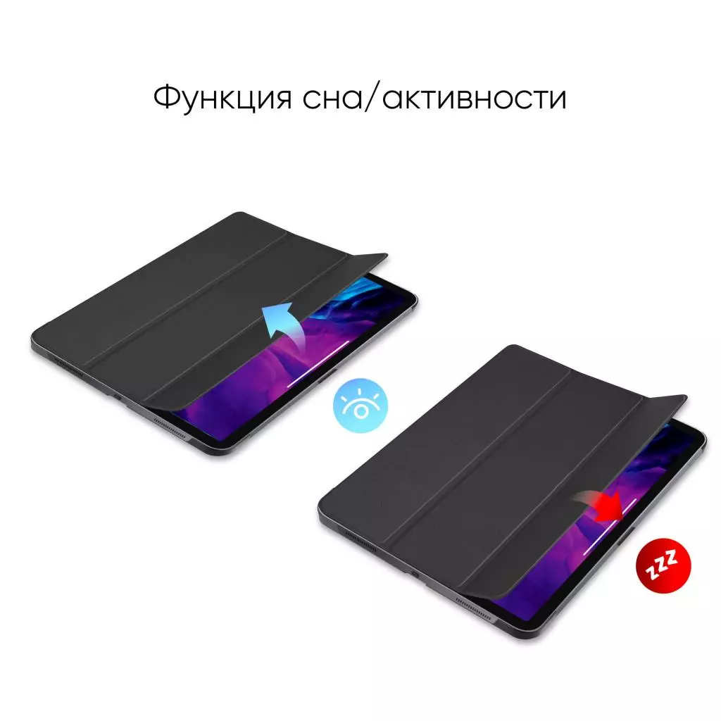 Чехол для планшета AirOn Premium iPad Pro 12.9" 2020 + film (4821784622456) - 6 Чехол для планшета AirOn Premium iPad Pro 12.9" 2020 + film (4821784622456) - 6