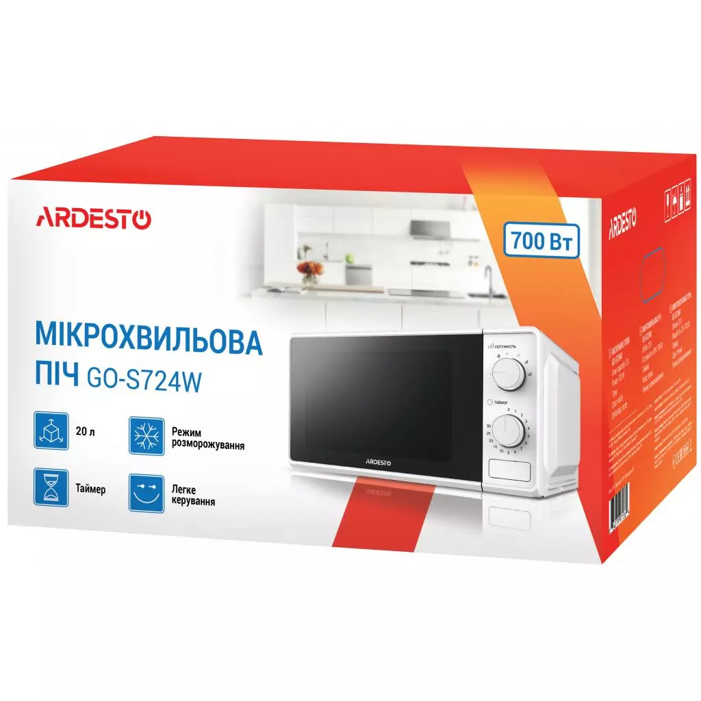 Микроволновая печь Ardesto GO-S724W - 6 Микроволновая печь Ardesto GO-S724W - 6