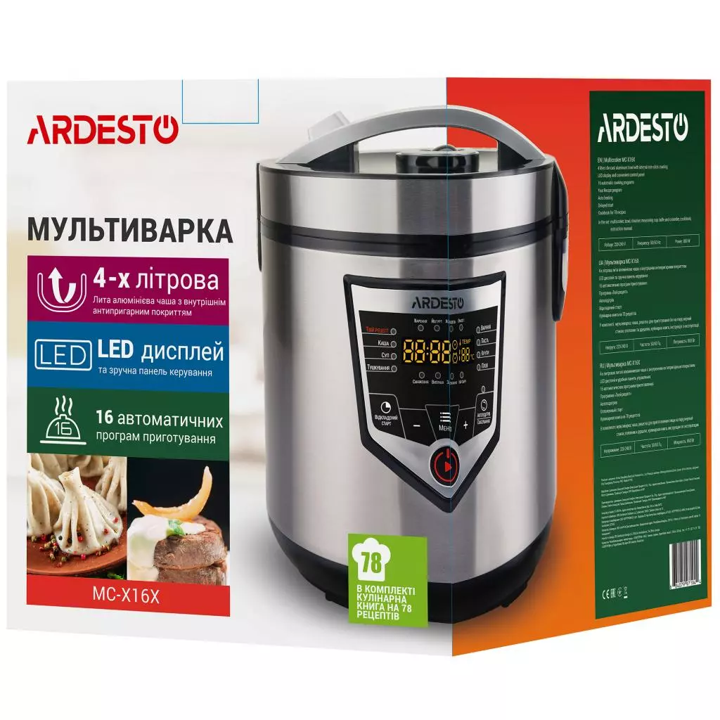 Мультиварка Ardesto MC-Х16X (MC-X16X) - 3