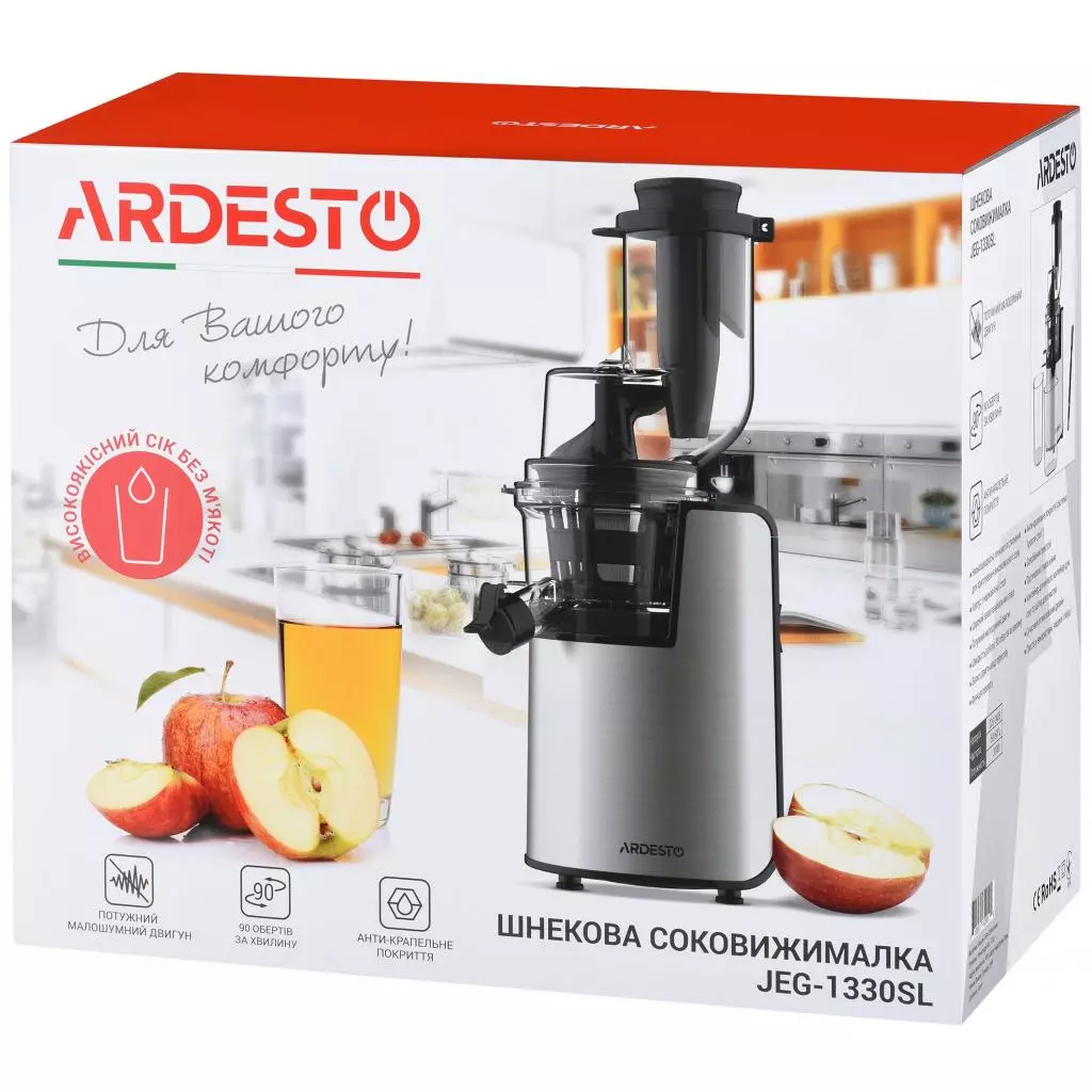 Соковыжималка Ardesto JEG-1330SL - 3 Соковыжималка Ardesto JEG-1330SL - 3
