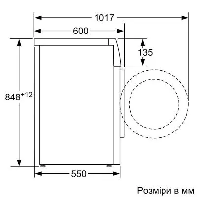 Стиральная машина Siemens WM12N0L2UA - 3 Стиральная машина Siemens WM12N0L2UA - 3