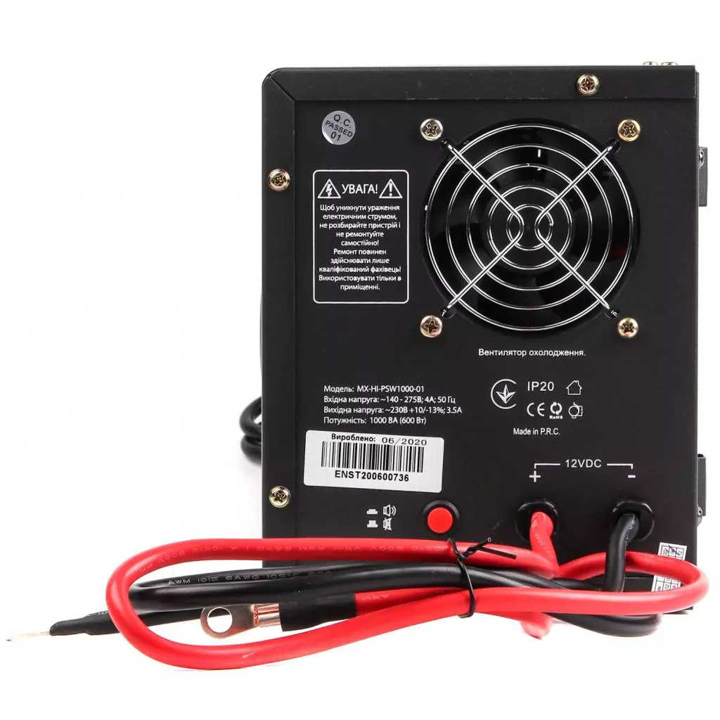 Источник бесперебойного питания Maxxter MX-HI-PSW500-01 - 3 Источник бесперебойного питания Maxxter MX-HI-PSW500-01 - 3