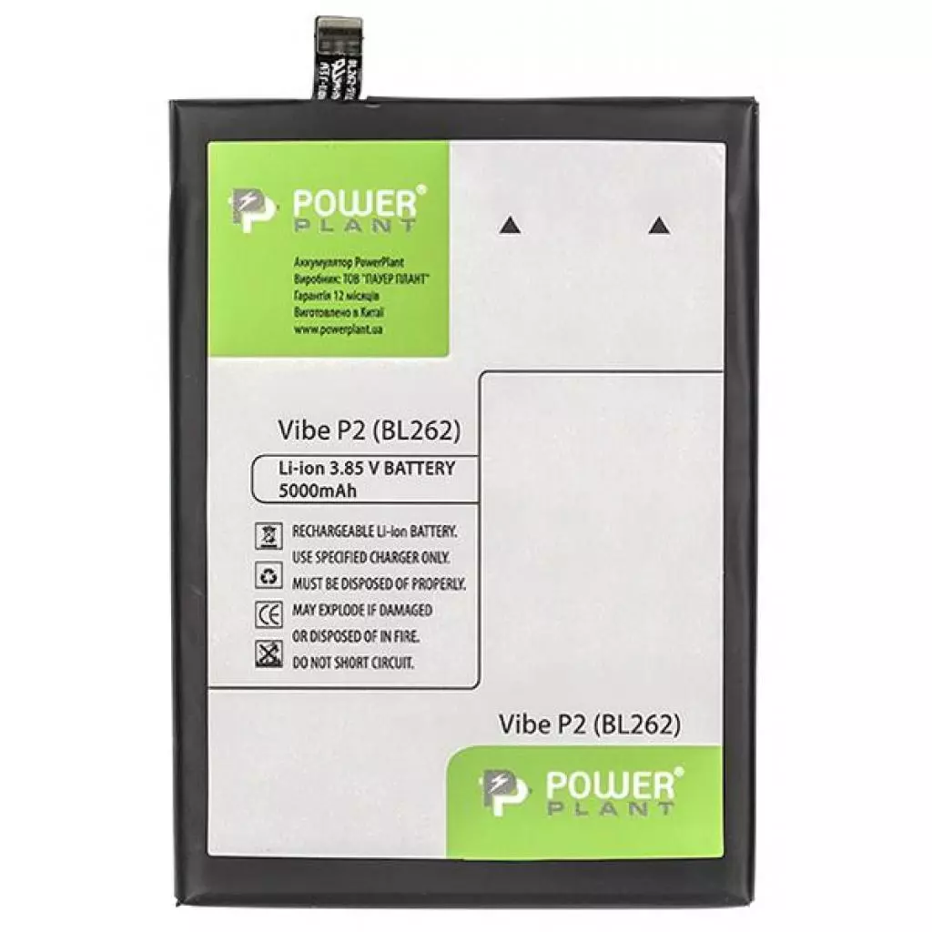 Аккумуляторная батарея для телефона PowerPlant Lenovo Vibe P2 (BL262) 5000mAh (SM130108)