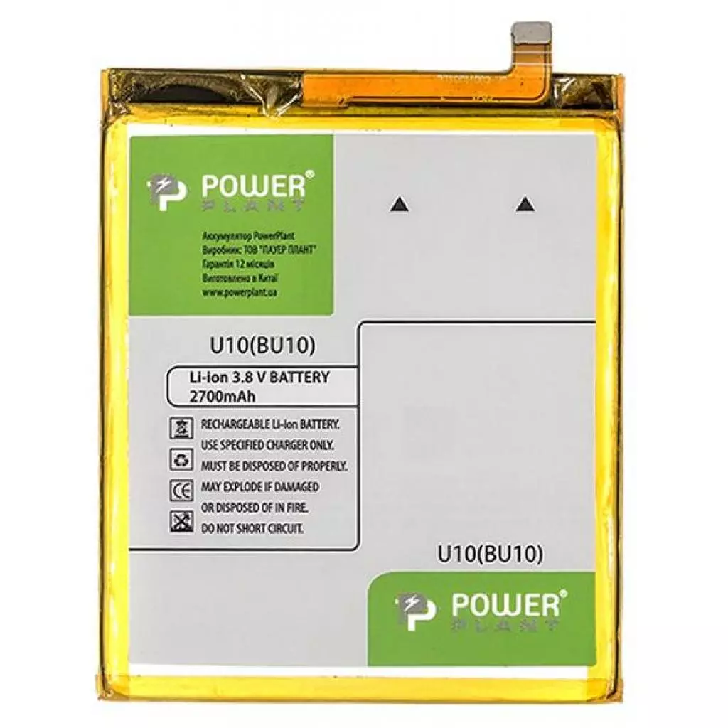 Аккумуляторная батарея для телефона PowerPlant Meizu U10 (BU10) 2700mAh (SM210107)