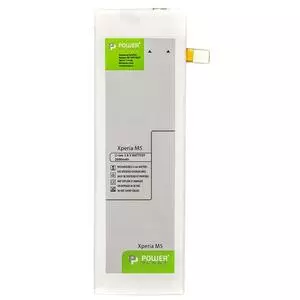 Аккумуляторная батарея для телефона PowerPlant Sony Xperia M5 (AGPB016-A001) 2600mAh (SM190133)