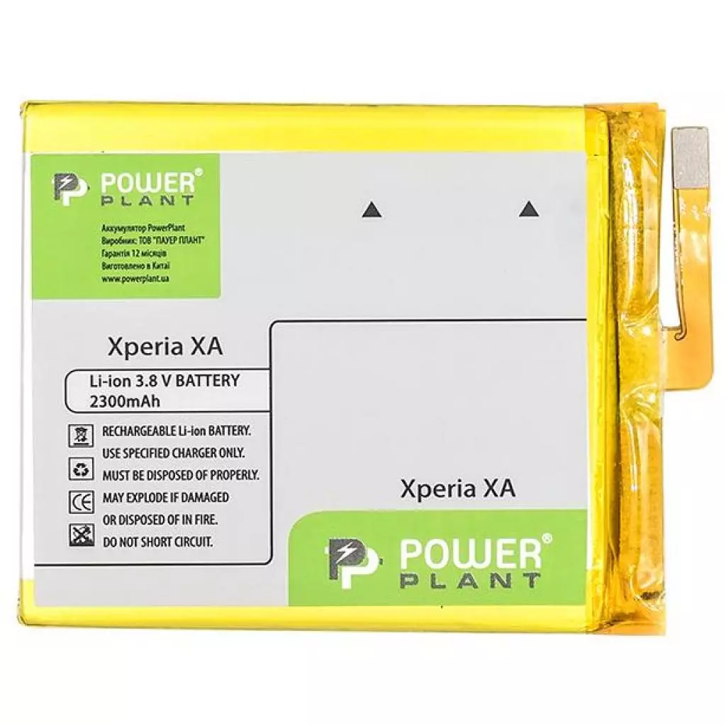 Аккумуляторная батарея для телефона PowerPlant Sony Xperia XA (LIS1618ERPC) 2300mAh (SM190164)