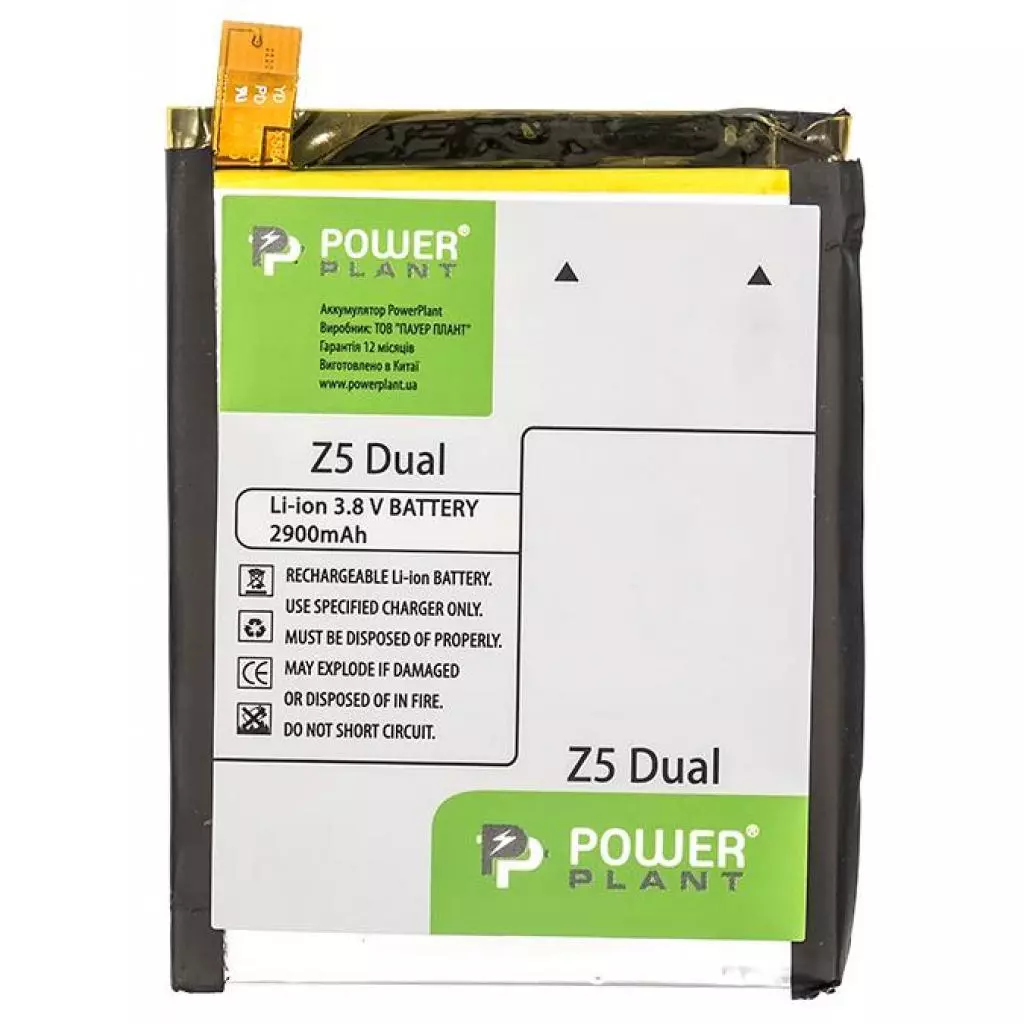 Аккумуляторная батарея для телефона PowerPlant Sony Xperia Z5 Dual (LIS1593ERPC) 2900mAh (SM190232)