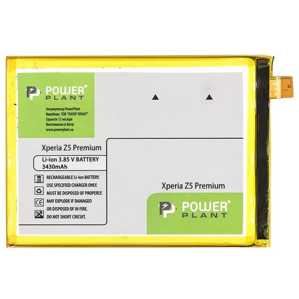 Аккумуляторная батарея для телефона PowerPlant Sony Xperia Z5 Premium (LIS1605ERPC) 3430mAh (SM190218)