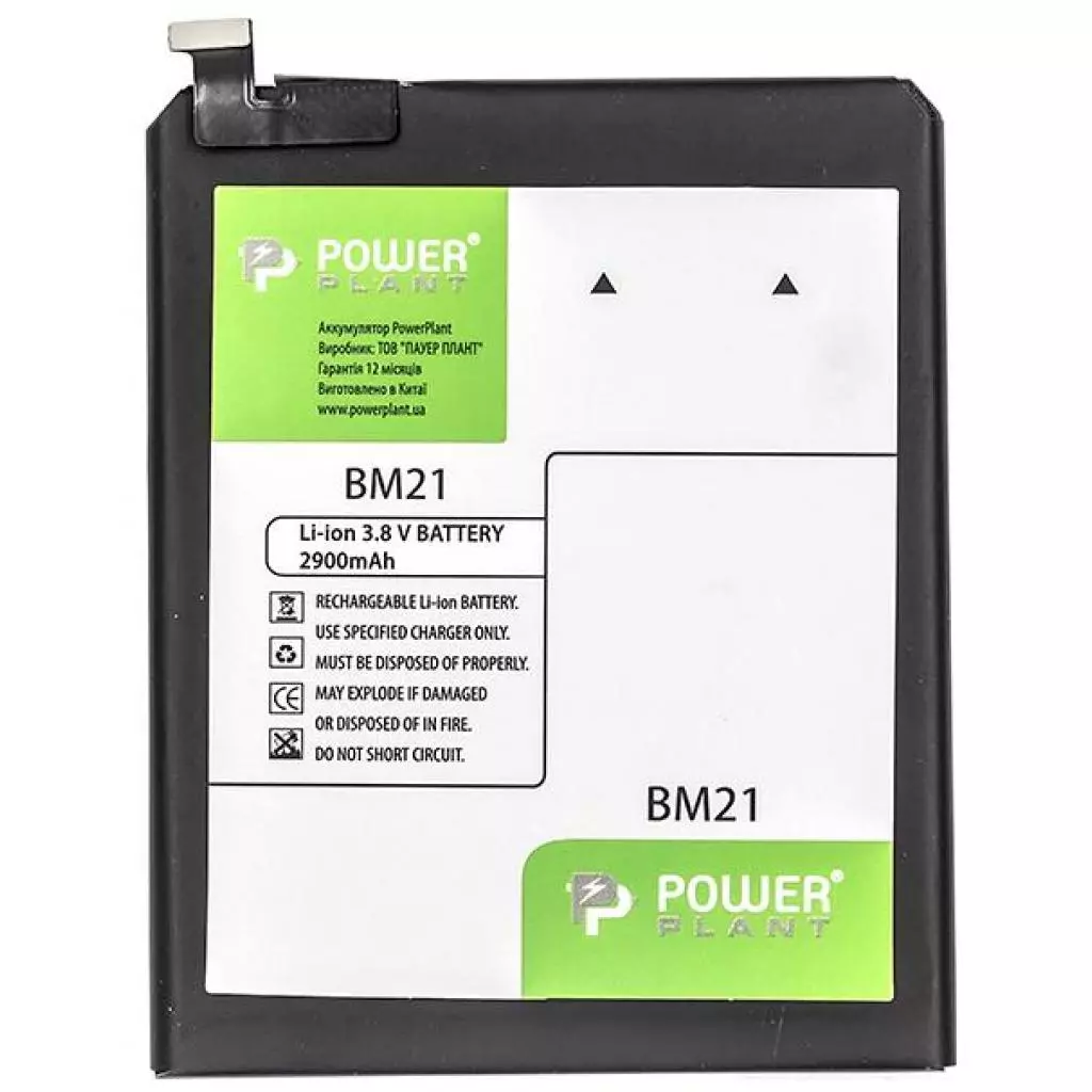 Аккумуляторная батарея для телефона PowerPlant Xiaomi Mi Note (BM21) 2900mAh (SM220120)