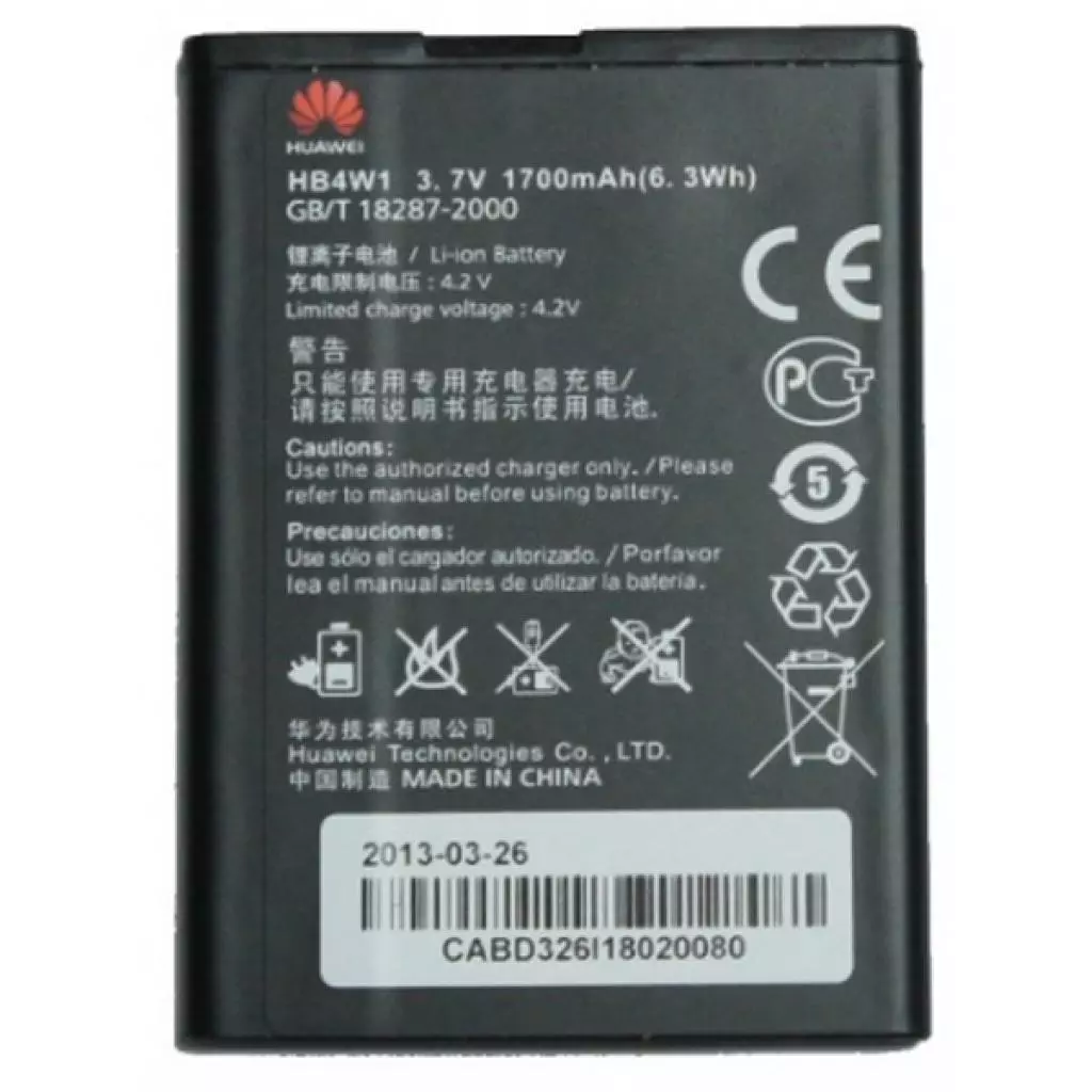 Аккумуляторная батарея для телефона Huawei for Y210/G510/G520/G525 (HB4W1H / 48518)