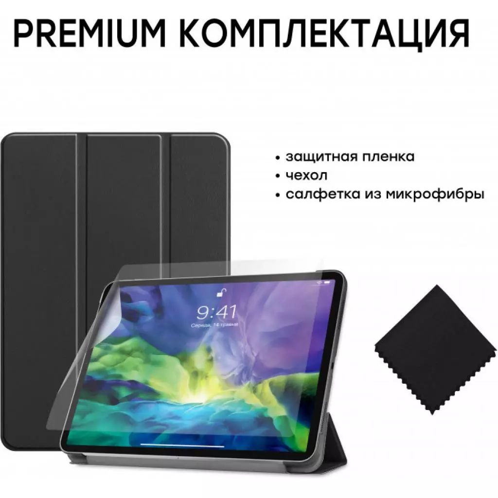 Чехол для планшета AirOn Premium iPad Pro 11" 2018/2020 + film (4822352781034) - 7 Чехол для планшета AirOn Premium iPad Pro 11" 2018/2020 + film (4822352781034) - 7